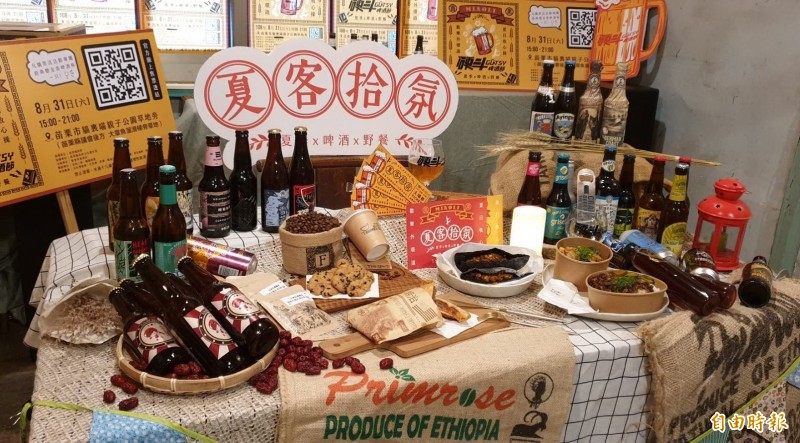 「硬斗啤酒節 夏客拾氛」啤酒野餐趴，盼以精釀啤酒為媒介，展現苗栗人好客的一面。